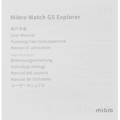 Умные часы Mibro GS Explorer Jungle Green - фото 13