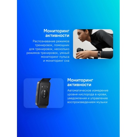 Фитнес браслет Huawei Band 10 (55020FCP) Black - фото 6
