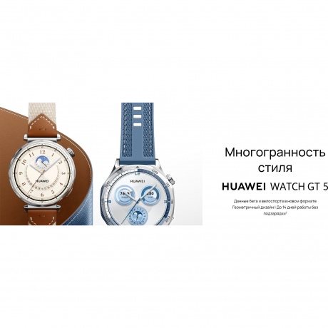 Умные часы HUAWEI Watch GT 5 (55020DGJ) Blue Woven - фото 7