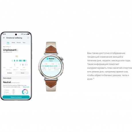 Умные часы HUAWEI Watch GT 5 (55020DGJ) Blue Woven - фото 9