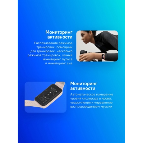 Фитнес браслет Huawei Band 10 (55020EEN) Pink - фото 14