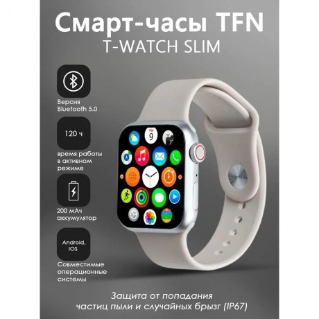 Умные часы TFN t-watch Slim Grey - фото 7