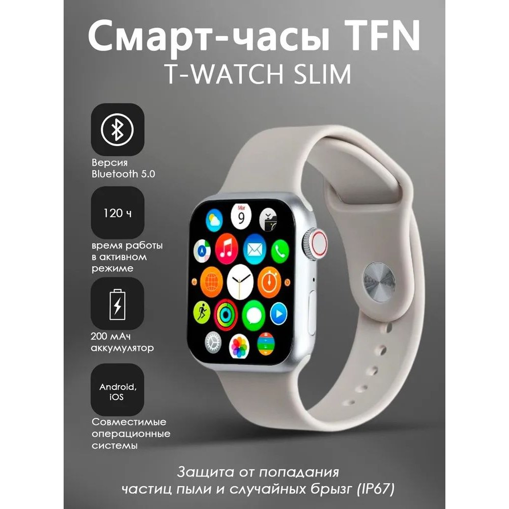 Умные часы TFN t-watch Slim Grey - фото 7
