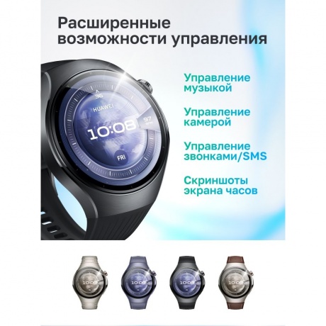 Умные часы Huawei Watch 5 46 mm (55020EVN) Black - фото 8