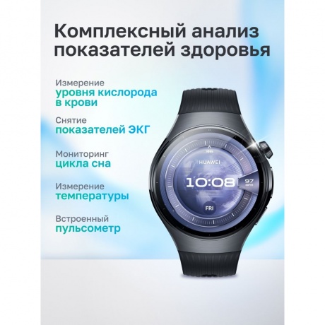 Умные часы Huawei Watch 5 46 mm (55020EVN) Black - фото 10