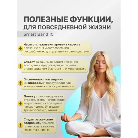 Умные часы Xiaomi Smart Band 10 (BHR07PYGL) Midnight Black - фото 21