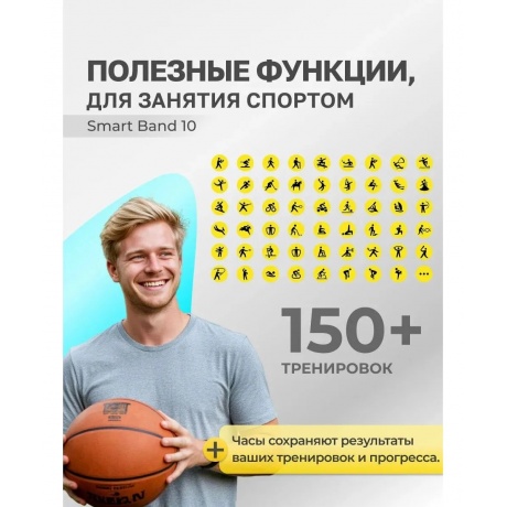 Умные часы Xiaomi Smart Band 10 (BHR07PYGL) Midnight Black - фото 22