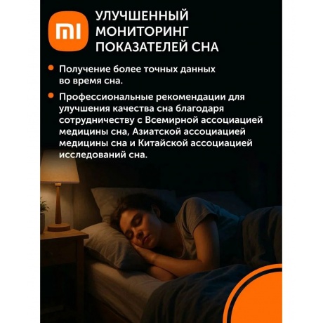 Умные часы Xiaomi Smart Band 10 (BHR07PSGL) Glacier Silver - фото 18