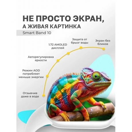 Умные часы Xiaomi Smart Band 10 (BHR07PSGL) Glacier Silver - фото 24