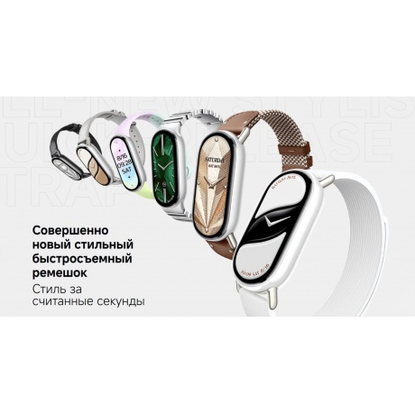 Умные часы Xiaomi Smart Band 10 (BHR9999GL) Mystic Rose - фото 11