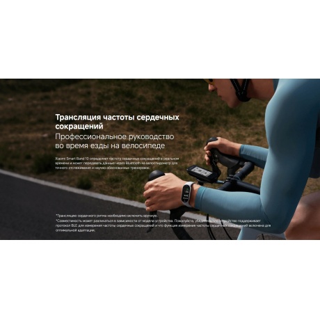 Умные часы Xiaomi Smart Band 10 (BHR9999GL) Mystic Rose - фото 15