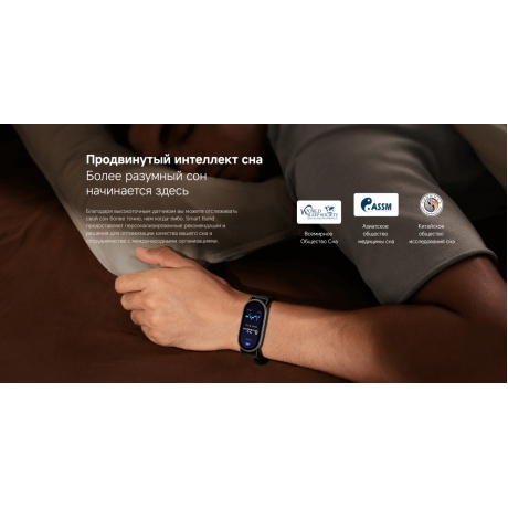 Умные часы Xiaomi Smart Band 10 (BHR9999GL) Mystic Rose - фото 17