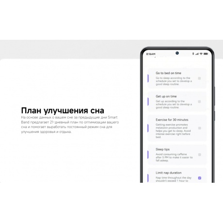 Умные часы Xiaomi Smart Band 10 (BHR9999GL) Mystic Rose - фото 19