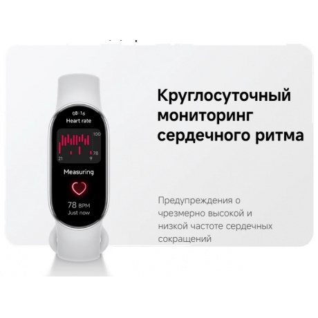 Умные часы Xiaomi Smart Band 10 (BHR9999GL) Mystic Rose - фото 20
