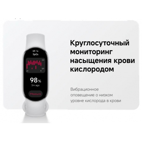 Умные часы Xiaomi Smart Band 10 (BHR9999GL) Mystic Rose - фото 21