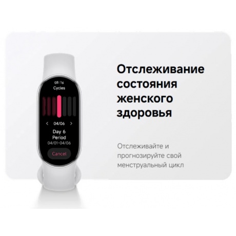 Умные часы Xiaomi Smart Band 10 (BHR9999GL) Mystic Rose - фото 22