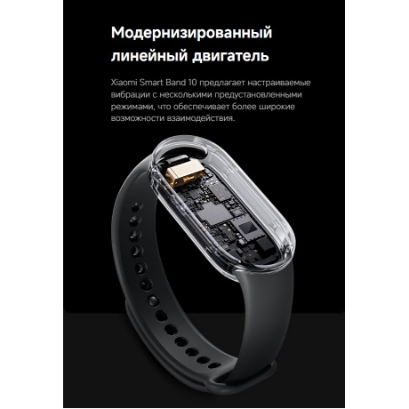 Умные часы Xiaomi Smart Band 10 (BHR9999GL) Mystic Rose - фото 24