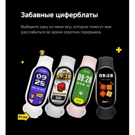 Умные часы Xiaomi Smart Band 10 (BHR9999GL) Mystic Rose - фото 25