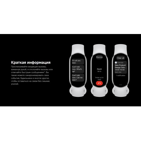 Умные часы Xiaomi Smart Band 10 (BHR9999GL) Mystic Rose - фото 28