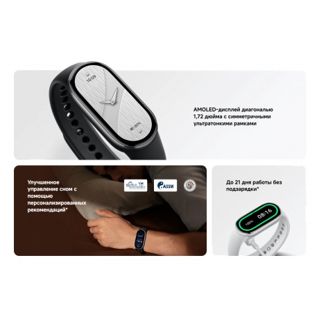 Умные часы Xiaomi Smart Band 10 (BHR9999GL) Mystic Rose - фото 6