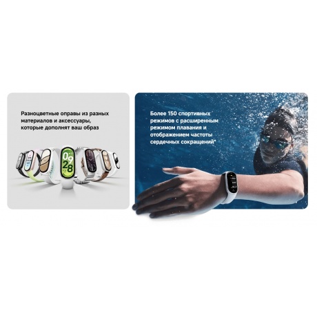 Умные часы Xiaomi Smart Band 10 (BHR9999GL) Mystic Rose - фото 7