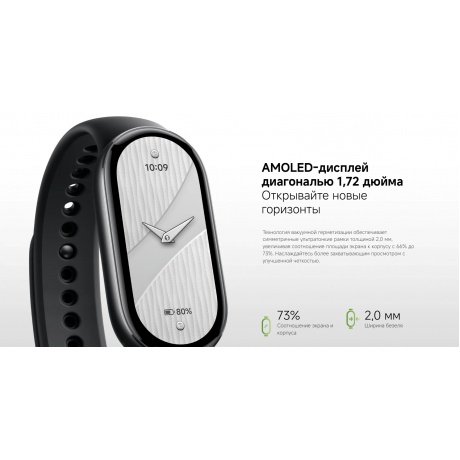 Умные часы Xiaomi Smart Band 10 (BHR9999GL) Mystic Rose - фото 8