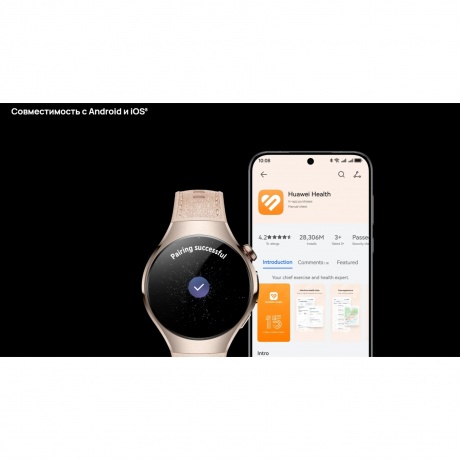 Смарт-часы Huawei Watch 5 46 mm (55020EVM) Brown - фото 12
