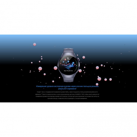 Смарт-часы Huawei Watch 5 46 mm (55020EVM) Brown - фото 18