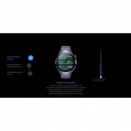 Смарт-часы Huawei Watch 5 46 mm (55020EVM) Brown - фото 19