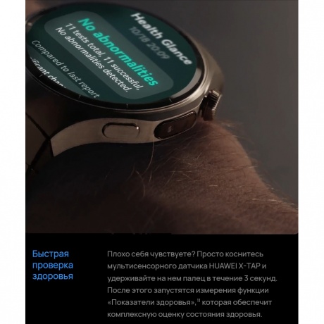 Смарт-часы Huawei Watch 5 46 mm (55020EVM) Brown - фото 20