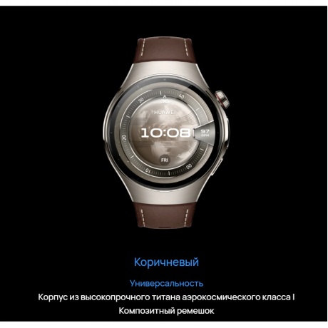 Смарт-часы Huawei Watch 5 46 mm (55020EVM) Brown - фото 3