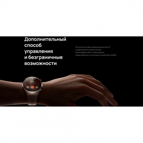 Смарт-часы Huawei Watch 5 46 mm (55020EVM) Brown - фото 25