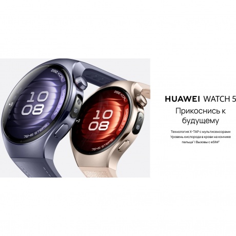 Смарт-часы Huawei Watch 5 46 mm (55020EVM) Brown - фото 4
