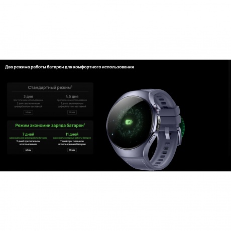 Смарт-часы Huawei Watch 5 46 mm (55020EVM) Brown - фото 10