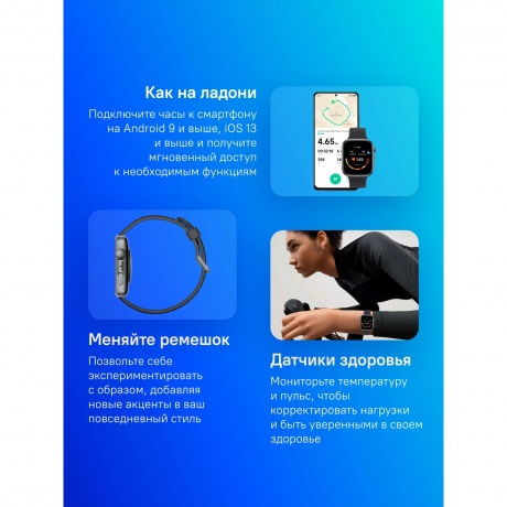 Умные часы Huawei Watch FIT 4 (55020FAP) Black - фото 12
