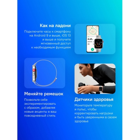 Умные часы Huawei Watch FIT 4 (55020FAK) Grey Nylon - фото 7