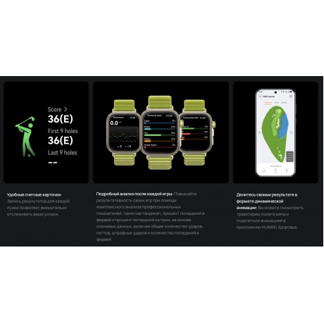 Умные часы Huawei Watch FIT 4 (55020FAH) Pro Blue - фото 12