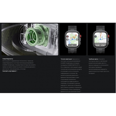 Умные часы Huawei Watch FIT 4 (55020FAH) Pro Blue - фото 15