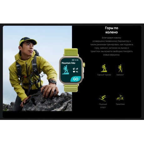 Умные часы Huawei Watch FIT 4 (55020FAH) Pro Blue - фото 17