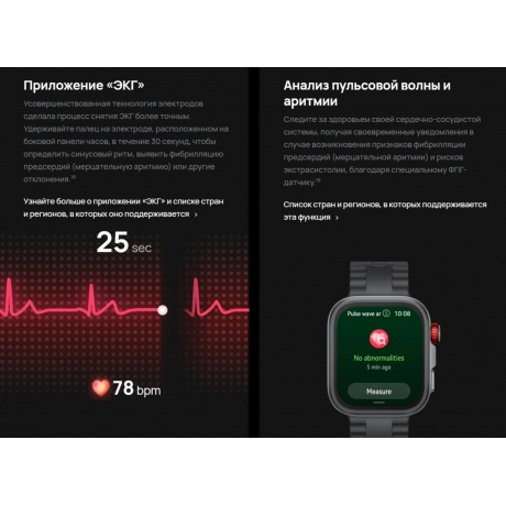 Умные часы Huawei Watch FIT 4 (55020FAH) Pro Blue - фото 22