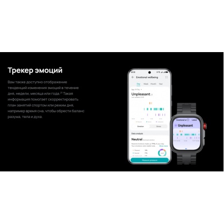 Умные часы Huawei Watch FIT 4 (55020FAH) Pro Blue - фото 24
