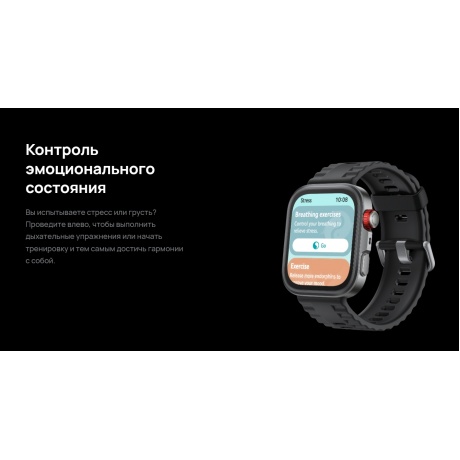 Умные часы Huawei Watch FIT 4 (55020FAH) Pro Blue - фото 25