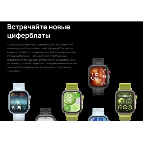 Умные часы Huawei Watch FIT 4 (55020FAH) Pro Blue - фото 29