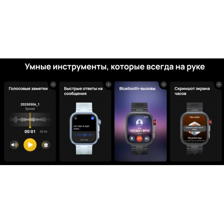 Умные часы Huawei Watch FIT 4 (55020FAH) Pro Blue - фото 30