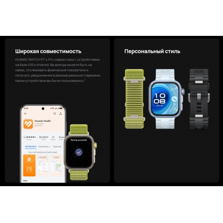 Умные часы Huawei Watch FIT 4 (55020FAH) Pro Blue - фото 31