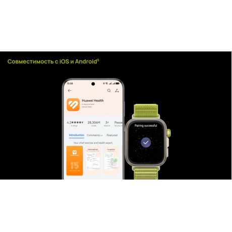 Умные часы Huawei Watch FIT 4 (55020FAH) Pro Blue - фото 9