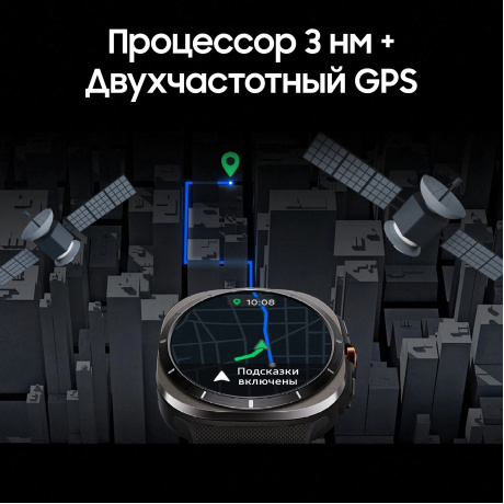 Умные часы Samsung Galaxy Watch Ultra LTE 47mm (SM-L705FZWACAU) White - фото 13