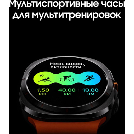 Умные часы Samsung Galaxy Watch Ultra LTE 47mm (SM-L705FZWACAU) White - фото 15