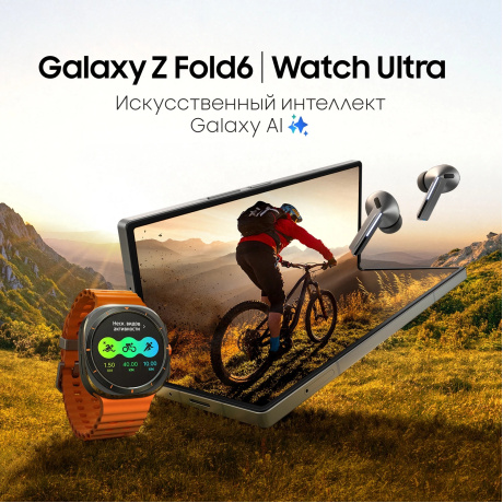 Умные часы Samsung Galaxy Watch Ultra LTE 47mm (SM-L705FZWACAU) White - фото 20