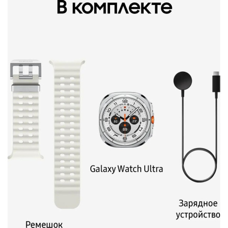 Умные часы Samsung Galaxy Watch Ultra LTE 47mm (SM-L705FZWACAU) White - фото 21